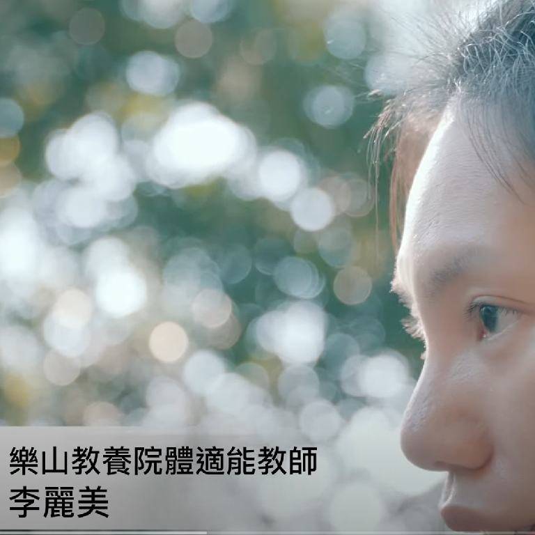 改變生命的堅持